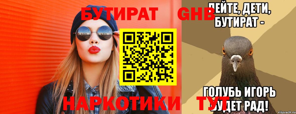 МАРИХУАНА  Вход с VPN  Мефедрон   КОКАИН  Экстази  Моздок  Гашиш 