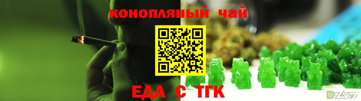 Моздок  Canna-Cookies конопля  Вход с VPN 