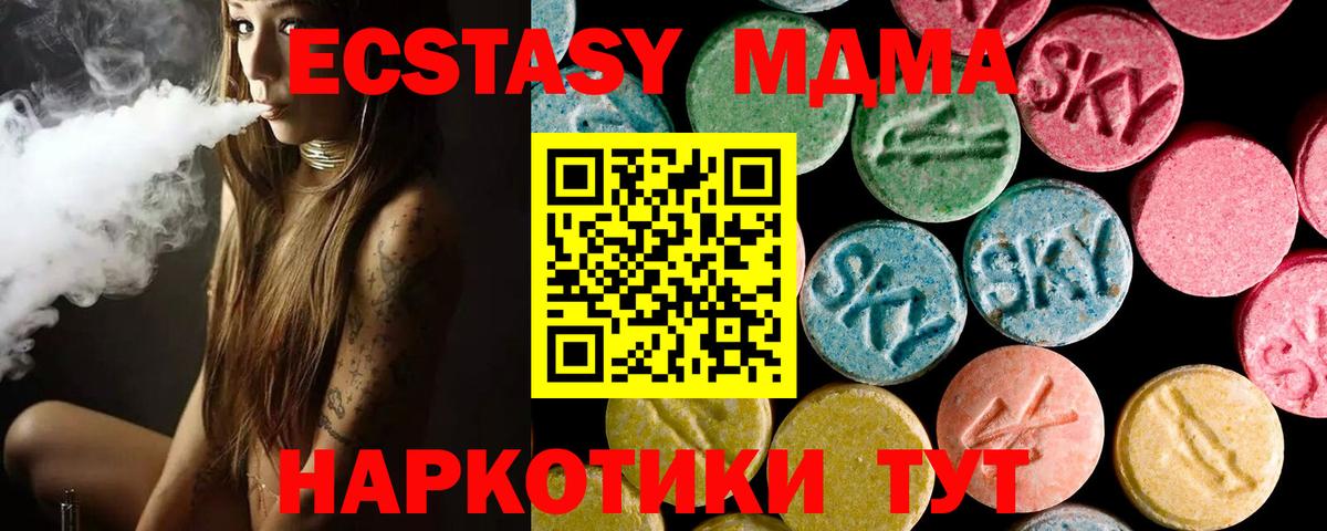 Моздок  цены наркотик  Вход с VPN  ЭКСТАЗИ Punisher  Ecstasy таблы 