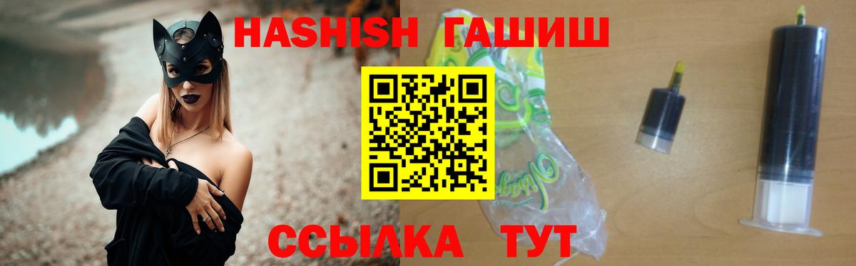 Моздок  ГАШИШ AMNESIA HAZE  Гашиш Изолятор  дарнет шоп  Вход с VPN 