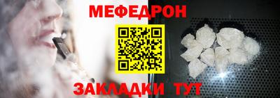 экстази Жуковский