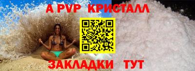 экстази Жуковский