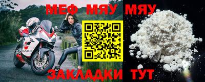 экстази Жуковский