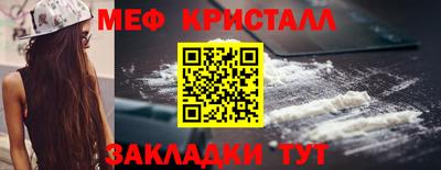спайс Тара
