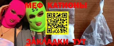 прущие грибы Заводоуковск