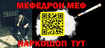 экстази Жуковский