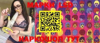 дурь Заволжье