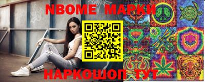 экстази Жуковский