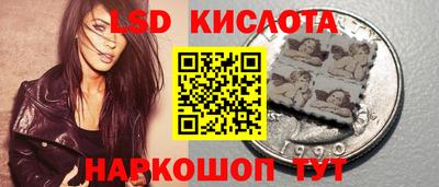 экстази Жуковский