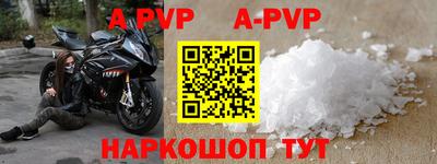 экстази Жуковский