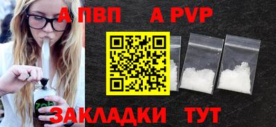 дурь Заволжье