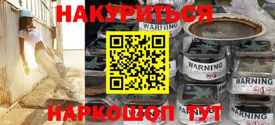 экстази Жуковский