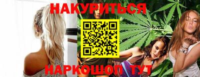 экстази Жуковский