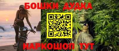 дурь Заволжье