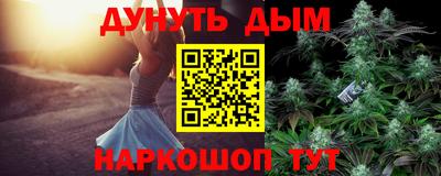 экстази Жуковский