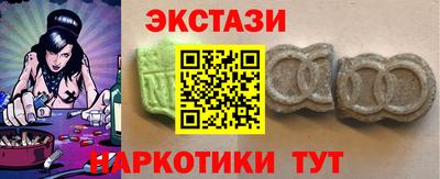 прущие грибы Заводоуковск