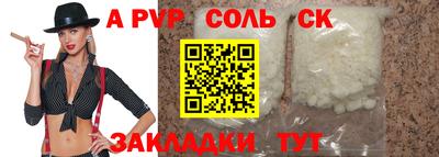 дурь Заволжье