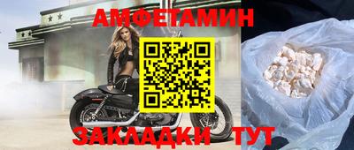 дурь Заволжье