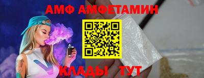 ALPHA PVP Татарск