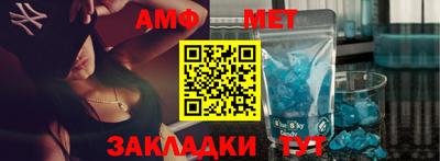 экстази Жуковский