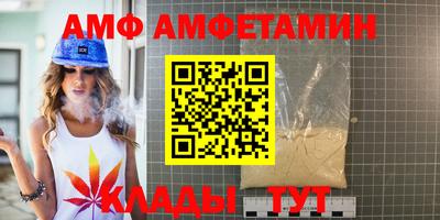 прущие грибы Заводоуковск