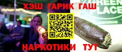 дурь Заволжье