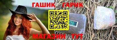дурь Заволжье