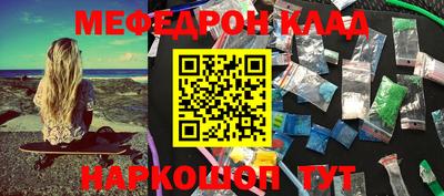 экстази Жуковский