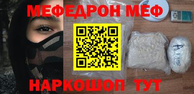 экстази Жуковский