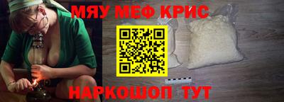 экстази Жуковский