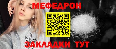 дурь Заволжье