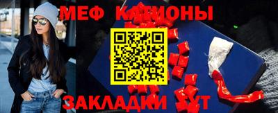 экстази Жуковский
