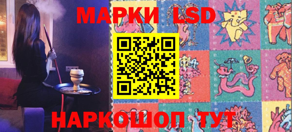 Моздок  Лсд 25 экстази ecstasy  LSD-25 экстази кислота  Вход с VPN 