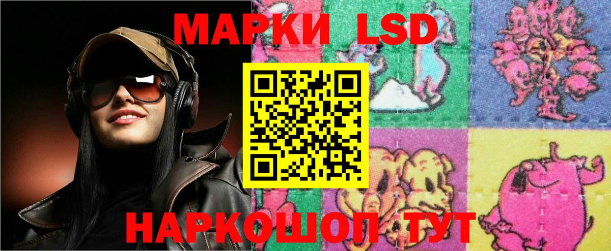 Лсд 25 экстази кислота Моздок
