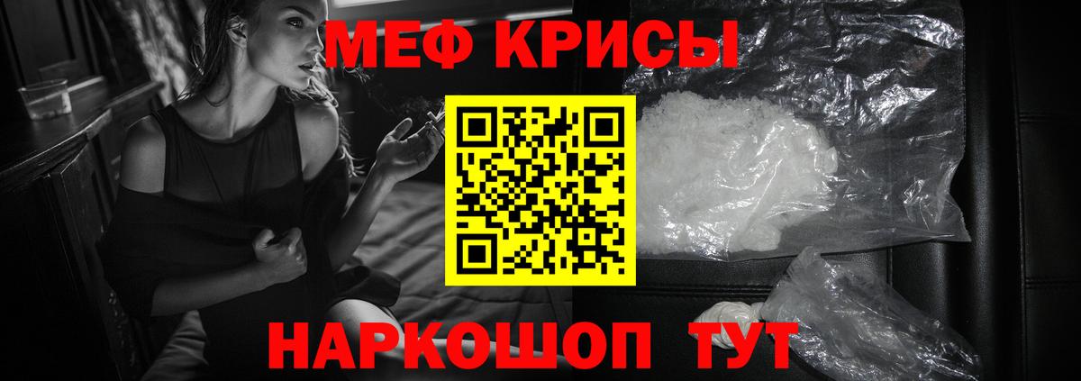 МЕФ  Моздок