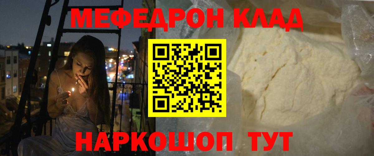 OMG ССЫЛКА  Мефедрон  Вход с VPN  МЕФ  Меф кристаллы  МЕФ 4 MMC  Моздок 