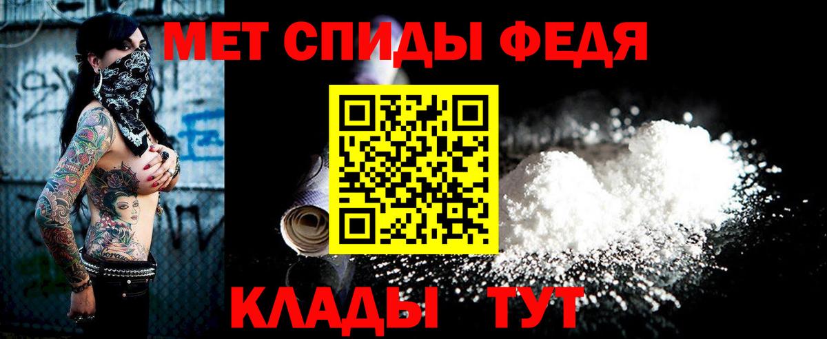 Моздок  МЕТАМФЕТАМИН витя  Вход с VPN 