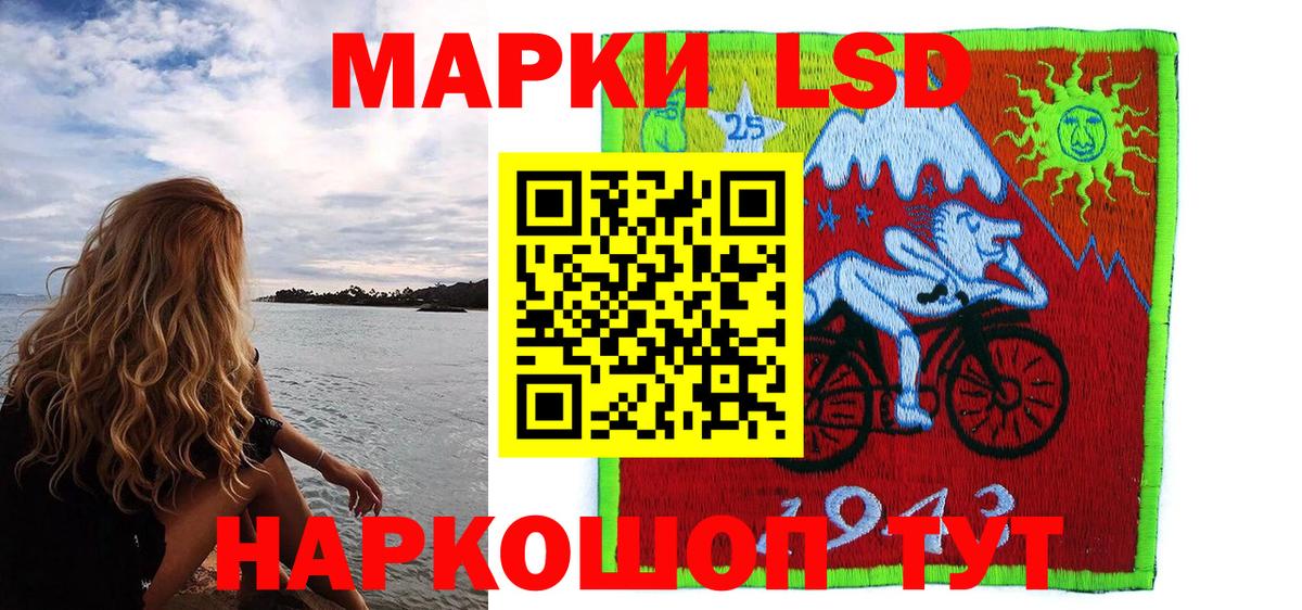 Моздок  Наркотические марки  где можно купить наркотик  Марки 25I-NBOMe 1500мкг  Вход с VPN 