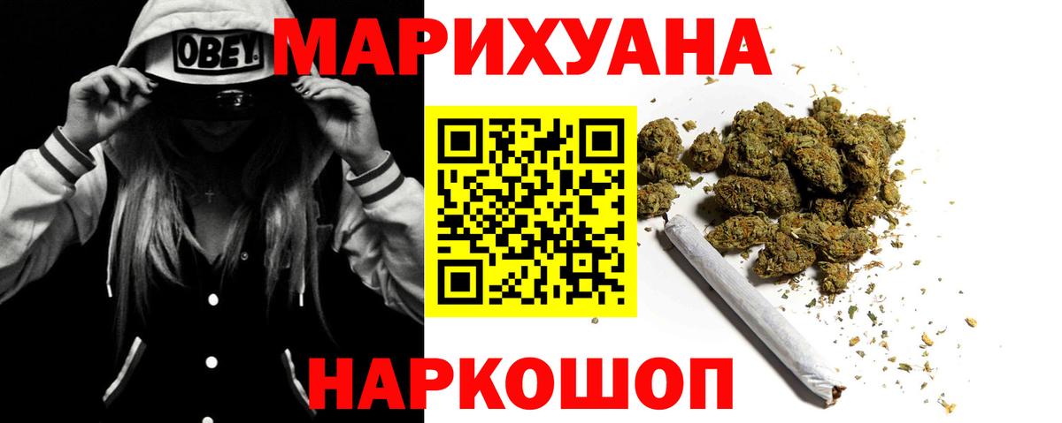 Моздок  Бошки марихуана план  Бошки марихуана план  Вход с VPN  Шишки марихуана ГИДРОПОН 
